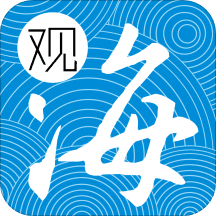 观海融媒