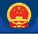 国务院新闻办